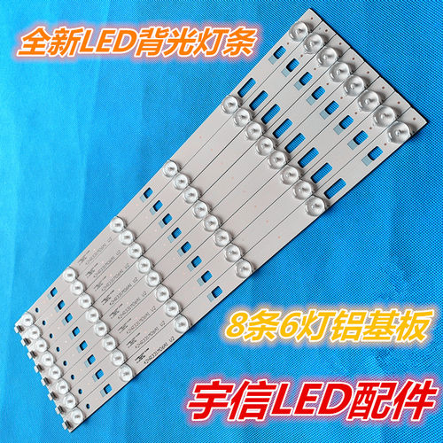原装TCLL42F3700A灯条4