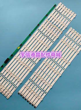 适用三星UA65KU6000W UA65JU6000WXZW灯条8条