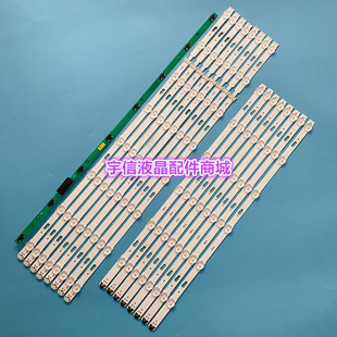 适用三星UA65KU6880JXXZ灯条S-5U75-65-FL-R6/L8-REV1.4-150514-L