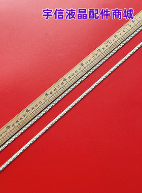 适用康佳LED42E320N LED42E310N灯条LED42F2200NE 35017649 35016