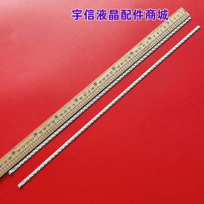 3501764935016488灯条