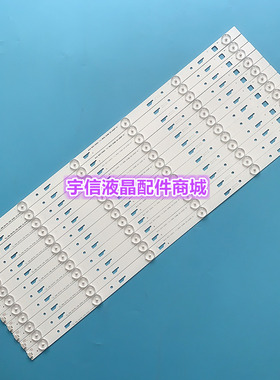 适用全新三洋55CE6120R2 55L35EBC灯条TD55L42A-V01 4C-LB550T-DS