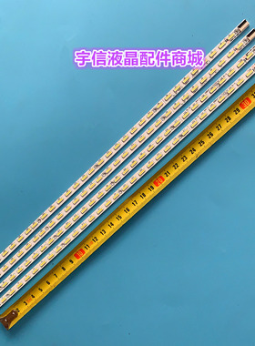 适用海尔LE55A700D灯条电视背光灯V546H3-LS5-TLEM3配V546HK3-LS5