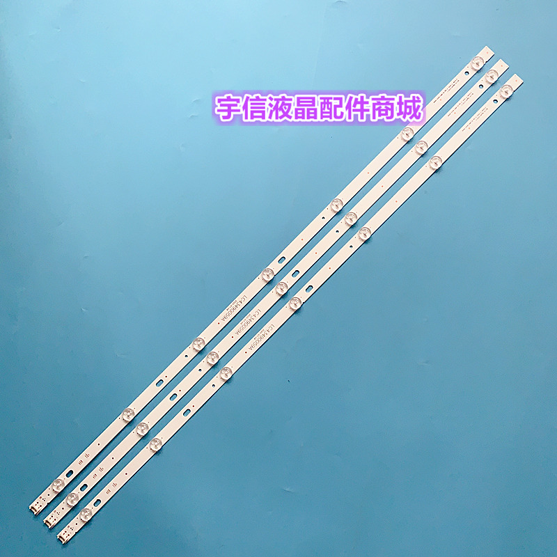 适用CL-40-D307-V3灯条40pfg4109/78 40phg4109/78 40PFT4109/60