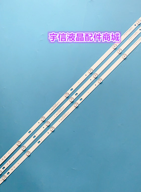 适用LG 43LG63CJ-CA液晶灯条Innotek 17Y 43inch-A-Type 43UJ6307