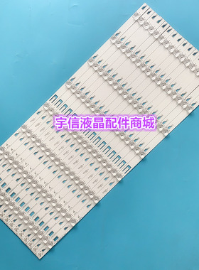 适用TCL L65H8800A-CUD液晶灯条JN-4C-LB6508 65H8800-16X8-3030C