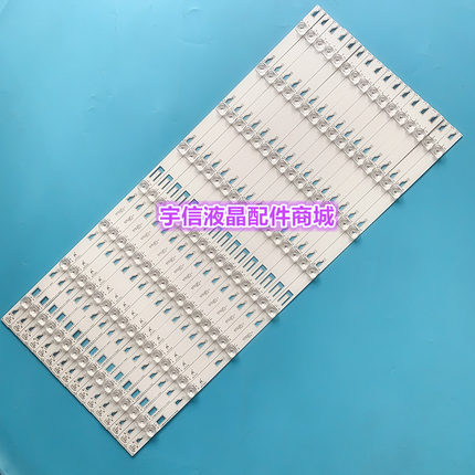 适用TCL L65H8800A-CF背光电视LED液晶灯条JN-4C-LB6508-YH1 YH2