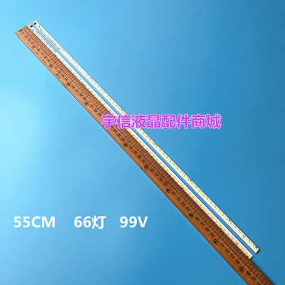 适用长虹LED50B3100iC灯条CHGD50LB01 CHGD50LB02-LED7020液晶灯