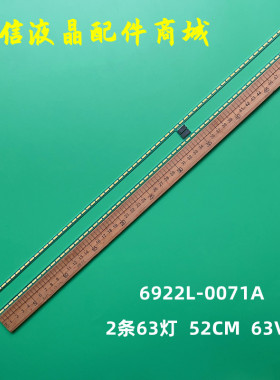 适用LG 47 V13 ART TV REV 0.6 2 L/R-TYPE 6920-0001C 6922L-007