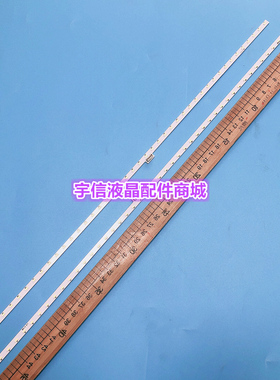 适用KDL-43W750D灯条LB43012 V0_00 LB43012 V1_00液晶灯LED电视