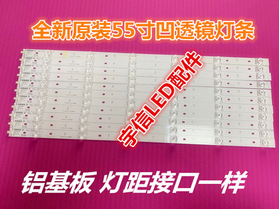 适用海尔LS55A51电视灯条LS55H310G灯LED55D10A/B-ZC14AG屏SLC550