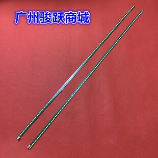 适用LG 65LG61CH-CD 65UH6150-CB灯条6922L-0143A 6916L2305A/230