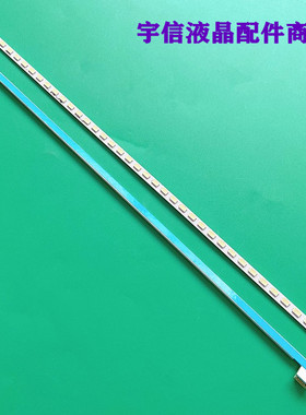 适用夏普LCD-70SU570A灯条 70SU575A 70SU578A LCD-70SU660A背光