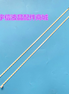 适用长虹LED47A4 47'' V12 EDGE REV1.4 7 L-R-TYPE 6920L-0131C0