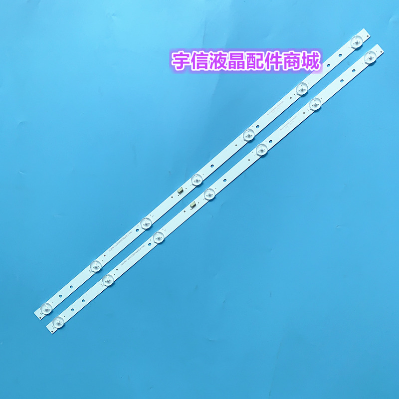 适用海尔LE32B310P LD32U3200灯条CRH-F32W3030020767C-REV1.