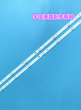 适用MOOKA模卡32A3液晶CRH-F32W3030020767C背光LED电视机灯条