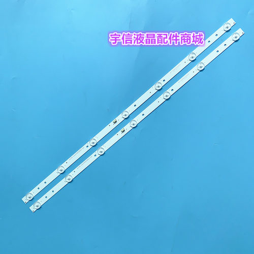 适用海尔LE32B310P LD32U3200灯条CRH-F32W3030020767C-REV1.