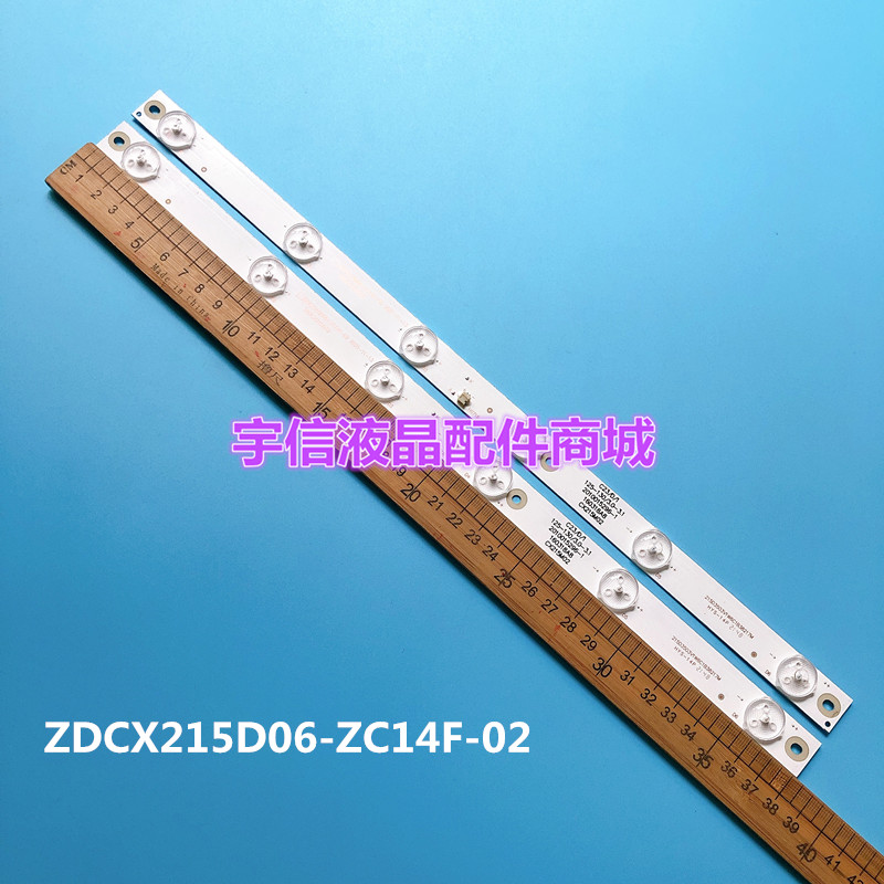 适用全新组装机ZDCX215D06-ZC14F-02 303CX215032电视灯条一条6灯