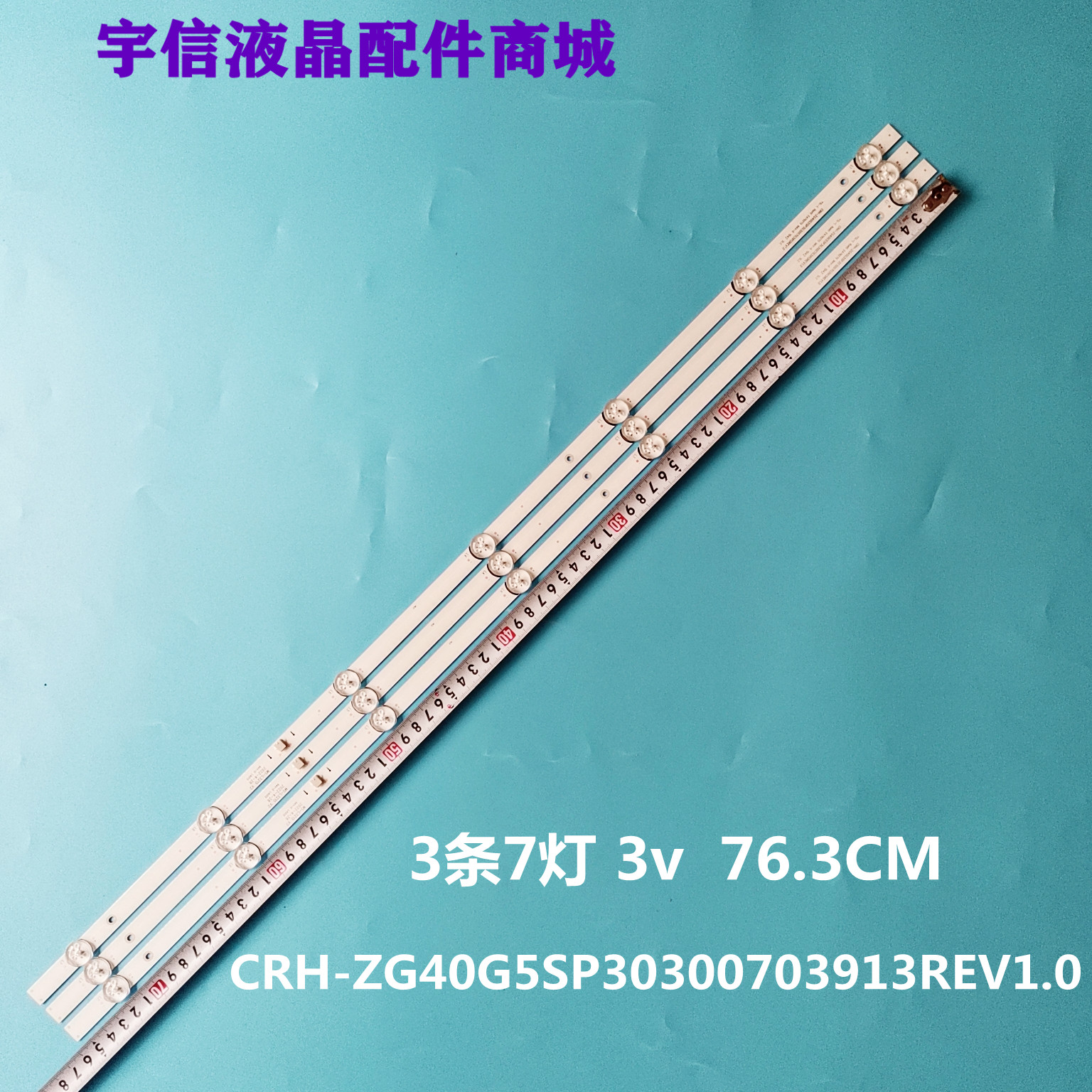 CRH-ZG40G5SP30300703913REV1.0