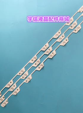 适用TCL D43A810背光灯条4C-LB4308-ZM1 0EM43LB02-LED3030F2.1-V