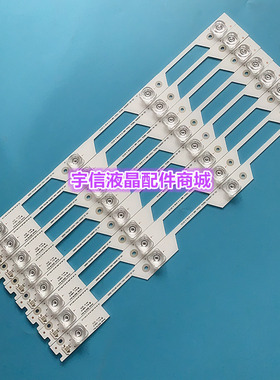 适用TCL L49P1-UD电视灯条 4C-LB4904-YH01J YH02J YM03J YM0