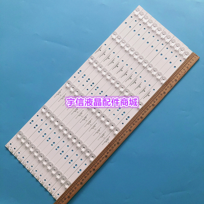 适用海尔LQ55AL88S81A2\A7 LQ55AL88S51灯条RF-AE550E30-0601S-10
