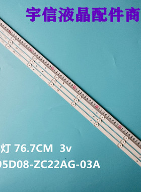 适用JVC LT-40N570A灯条KJ395D08-ZC22AG-03A 15 303KJ395038液晶