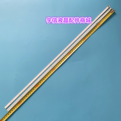 适用LG 60LG61CH-CH 60UF7702-CC灯条6922L-0147A 6916L2652A/3