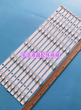 适用LG 47LN5460灯条Innotek POLA2.0 47 inch 47LN5400 47LN5700