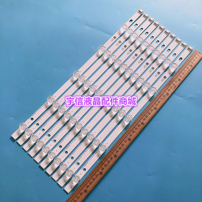 适用LG 47LN5460灯条Innotek POLA2.0 47 inch 47LN5400 47LN5700