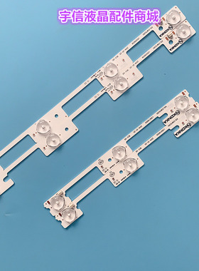 全新适用LED32F3700PF灯条 35018402 35017947灯条 6V康佳电视