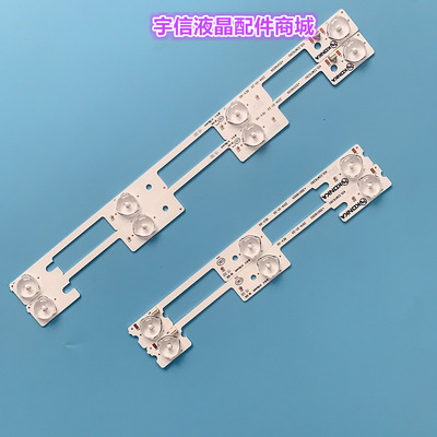 全新适用LED32F3700PF灯条 35018402 35017947灯条 6V康佳电视