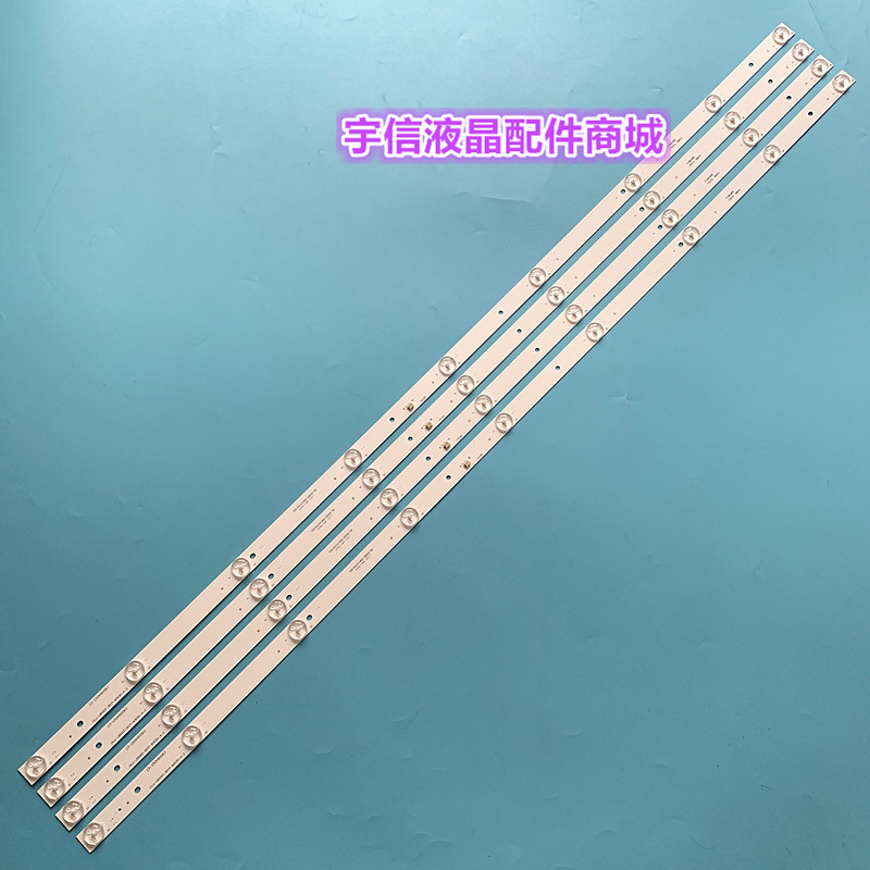 适用康家LED52HS96灯条CEJJ-LB500Z-9S1P-M3030-A-2 23-Q50H90063