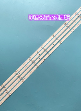 适用康家LED52HS96灯条CEJJ-LB500Z-9S1P-M3030-A-2 23-Q50H90063