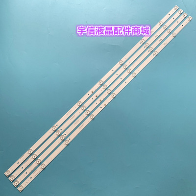 适用康家LED52HS96灯条CEJJ-LB500Z-9S1P-M3030-A-2 23-Q50H90063