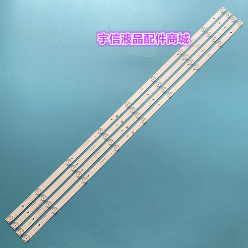 适用康家LED52HS96灯条CEJJ-LB500Z-9S1P-M3030-A-2 23-Q50H90063
