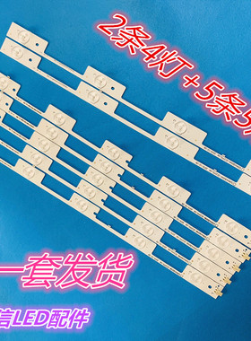 适用康佳LED43E330U LED43K35A LED43F2600C灯条LED43M2600B 3502