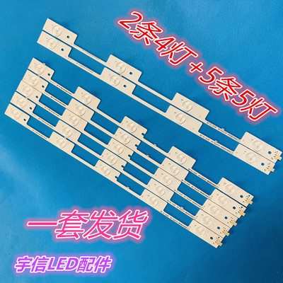 LED43K35ALED43F2600C灯条