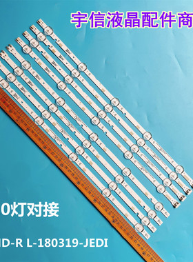 适用三星UN50J5200灯条49