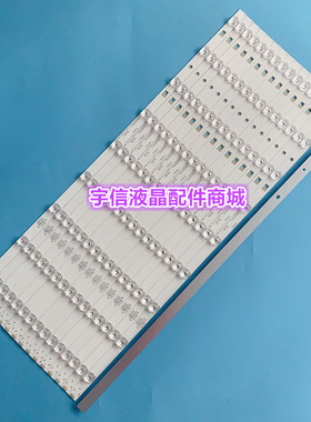 适用风行65Y3灯条LED65D09-ZC14AG-01 9S1P 30365009207/215背光