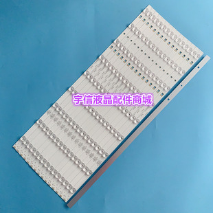 9S1P 適用風(fēng)行65Y3燈條LED65D09 30365009207 ZC14AG 215背光
