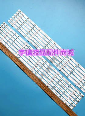 适用飞利浦55PUS7503 55PUS7303液晶电视灯条LB55073 V1_02 V0_01