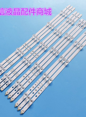 适用TX-50AS650B灯条50'' V14 SLIM 6916L-1824A-1825A-1826A-182