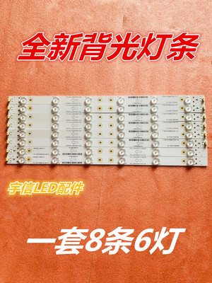 TCL42D11乐华42S210TCL-462C7