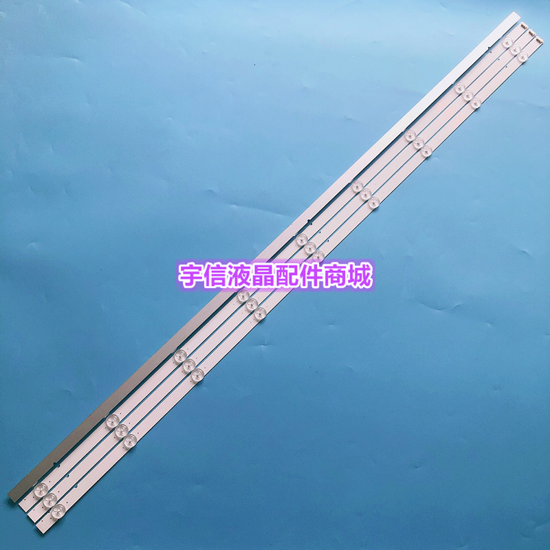 MS-L1476V1液晶灯条