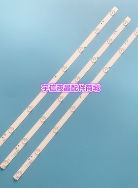 适用熊猫 LE32F50 L32D31S L32F33灯条ZH32D08-ZC14F-01 3条8灯铝