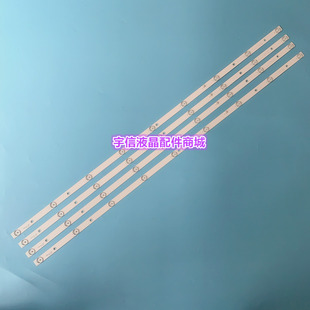 适用全新暴风50X3灯条 50A14A 50AI4A灯条4条9灯DS50M74-DS01-V02