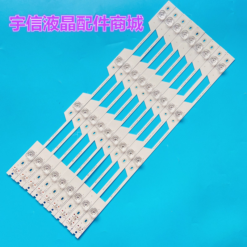 35023137液晶灯条