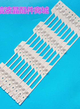 适用TCL B55A769U L55P1-UD B55A739 Y55A680-UD Y55A580灯条