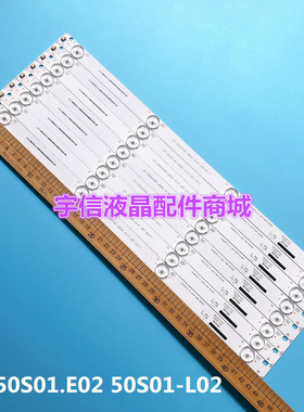 适用先锋LED-50B760灯条S500HF53 V1 58.50S01.E02 50S01-L02